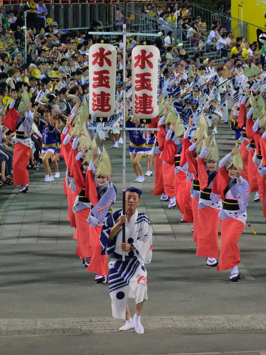 An Awa Odori dance group, a ren, dancing in formation