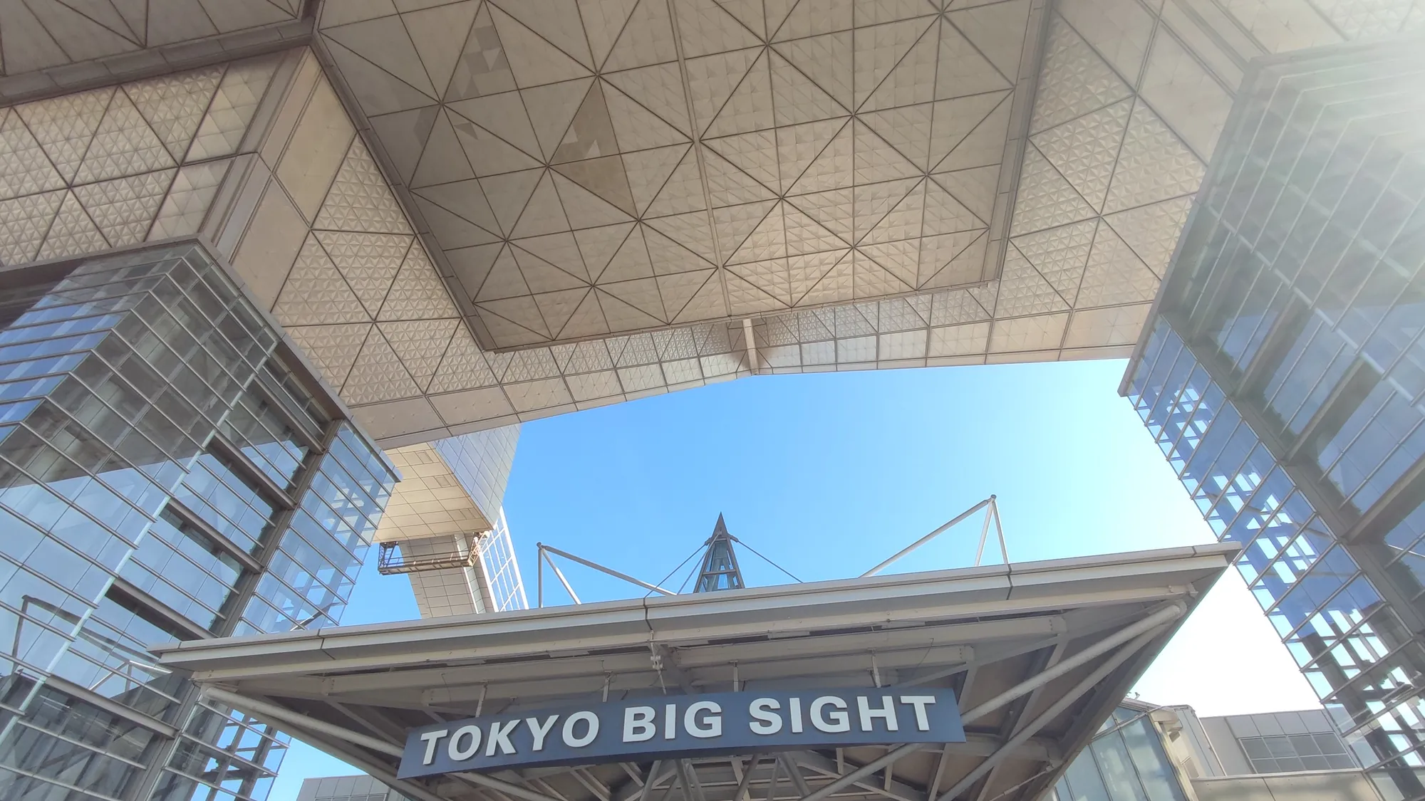 The entrance of Tokyo Big Sight