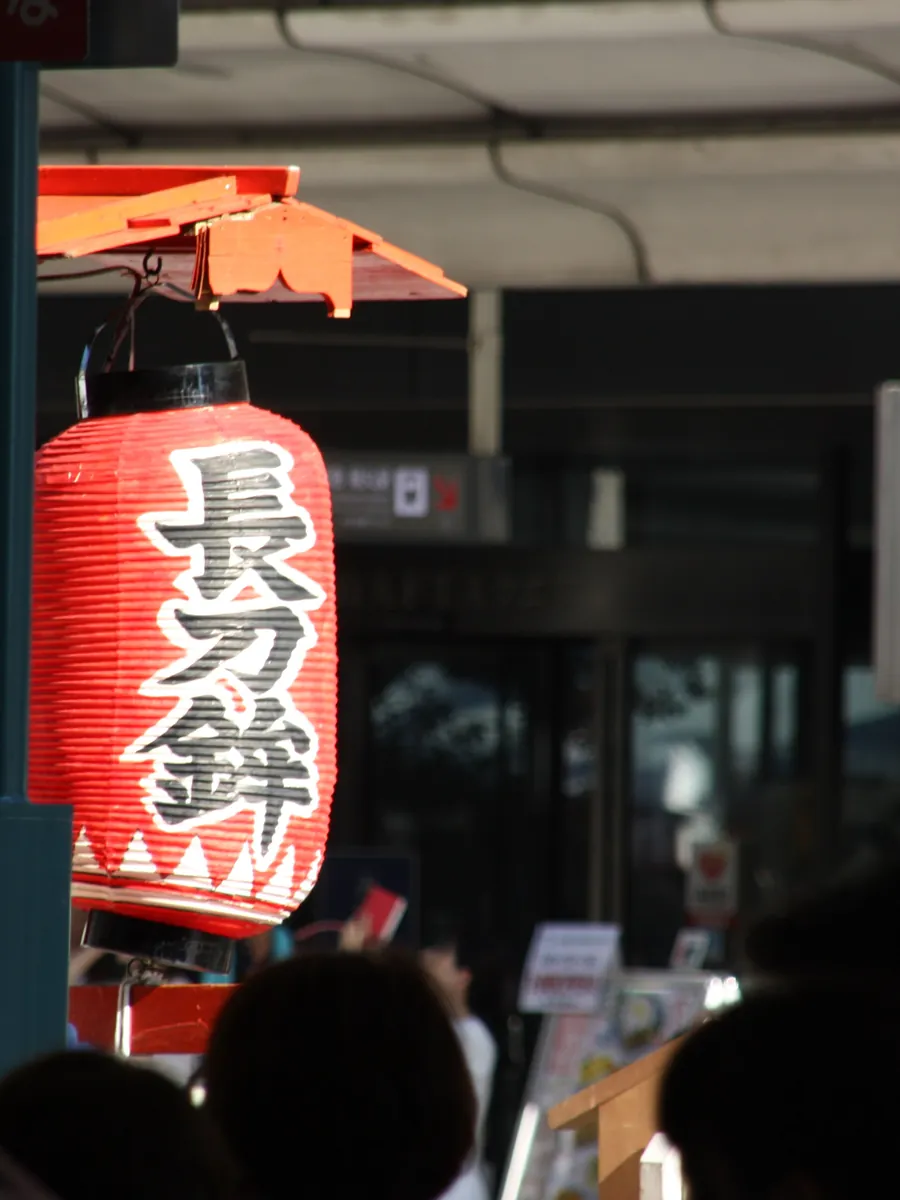 The Naginata Hoko lantern during Gion Matsuri