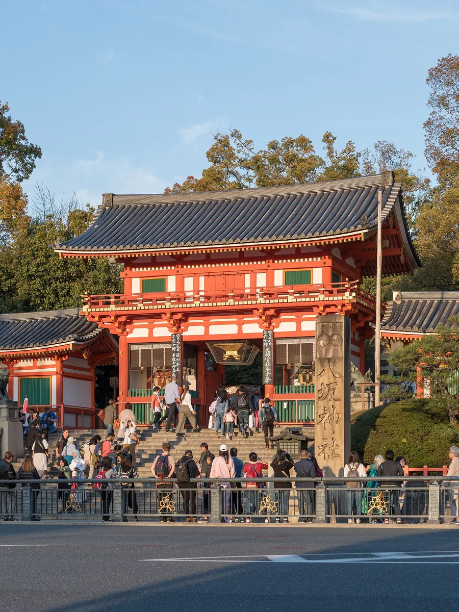 The west gate of Yasaka Shrine, Kyoto