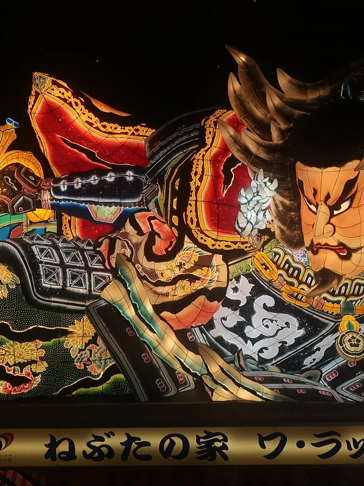 Detail of a painted, illuminated nebuta float