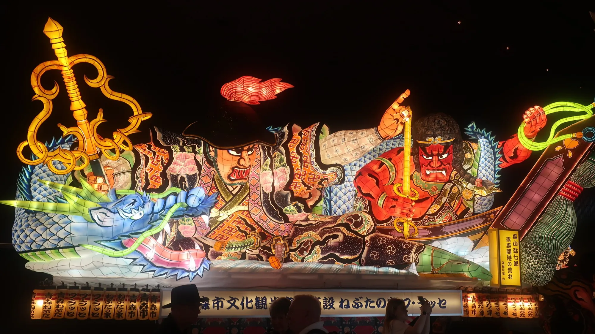 An illuminated Nebuta float at night in Aomori