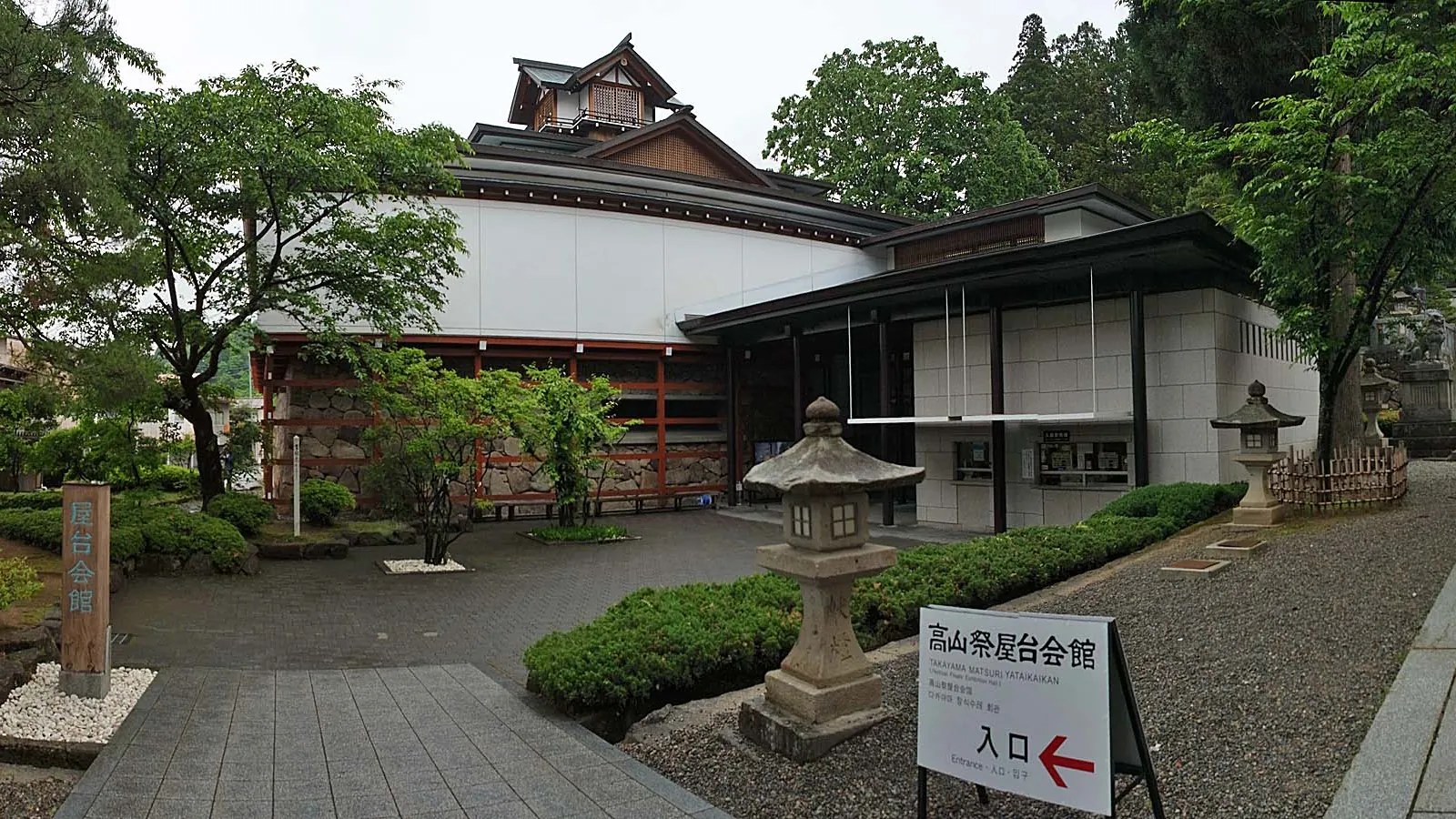 The Takayama Festival Float Exhibition Hall at Sakurayama Hachimangu
