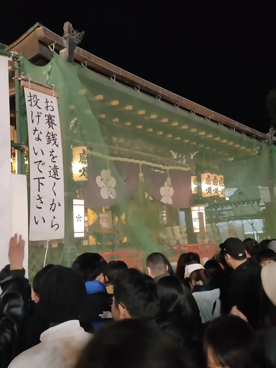 Osaka Tenmangu Shrine